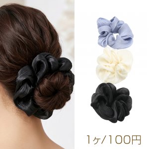 シュシュ ウェーブ 高級感 ヘアゴム 髪飾り 髪留め ヘアゴム ヘアアクセサリー 約9cm（1ヶ）