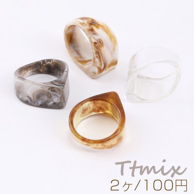 高品質樹脂リング 指輪 幅約13mm（2ヶ）