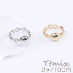 デザインリング 指輪 チェーンリング 幅約8mm ゴールド＆ロジウム 2色セット（2ヶ）
