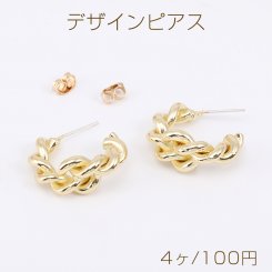 デザインピアス ツイストフープ 23mm ゴールド（4ヶ）