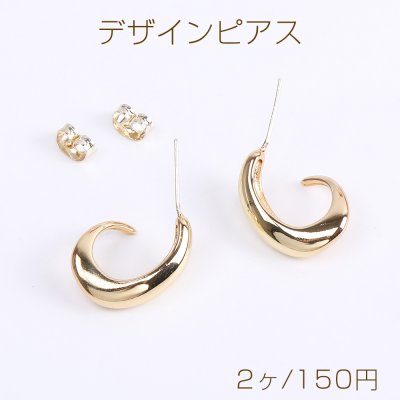 高品質デザインピアス フック型 14×18mm ゴールド（2ヶ）