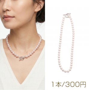 パールネックレス 高品質フェイクパール 丸玉 ガラスパール シンプル マンテル付き 長さ約44cm 8mm（1本）