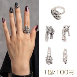 デザインリング ユニーク アニマルデザイン ヴィンテージ風 アンティークシルバー メタルリング オープンリング 全5種（1個）