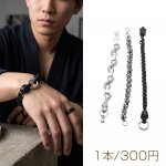 ブレスレット ヴィンテージ風 ヘビ ドクロ アンティーク調 メタルチェーンブレスレット 3種（1本）