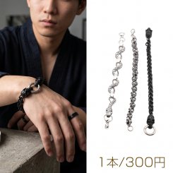 ブレスレット ヴィンテージ風 ヘビ ドクロ アンティーク調 メタルチェーンブレスレット 3種（1本）
