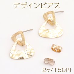 デザインピアス 15×18mm ゴールド（2ヶ）