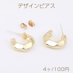 デザインピアス フープカット 20mm ゴールド（4ヶ）