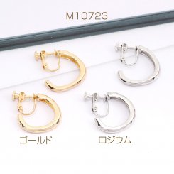 ネジバネ式イヤリング Cフープ 4×22mm（1ペア）