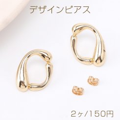 高品質デザインピアス 不規則型ピアス 18×26mm ゴールド（2ヶ）