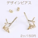 高品質デザインピアス リーフの枝 20×26mm ゴールド（2ヶ）