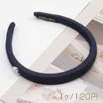 カチューシャ ワンポイント リボンの飾り シンプル ヘアバンド 髪飾り ヘアアクセサリー 幅约1.5cm（1ヶ）
