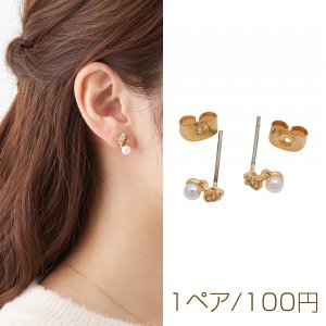 デザインピアス リボンモチーフ ABSパール＆ラインストーン付き スタッドピアス 約4×7mm（1ペア）