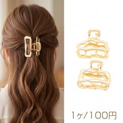 バンスクリップ 乗り物 車 ヘアクリップ ヘア留めクリップ 約26×36mm（1ヶ）