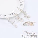 メタルパッチン留め ヘアアクセサリー 全4種 ストーン付き パール付き シルバー ライトゴールド