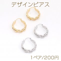 高品質デザインピアス フープ 23×26mm（1ペア）