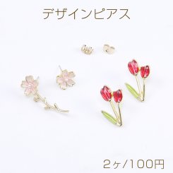 高品質デザインピアス エポ付きピアス フラワーピアス ゴールド（2ヶ）