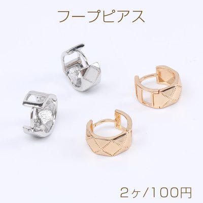 高品質開閉式フープピアス カットフープピアス 12×15mm（2ヶ）