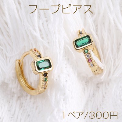 高品質フープピアス ジルコニアフープピアス 15mm ゴールド（1ペア）