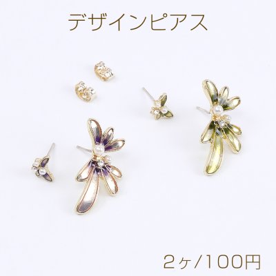 高品質デザインピアス エポ＆パール付きピアス フラワー 14×27mm ゴールド（2ヶ）