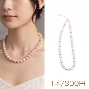 パールネックレス 高品質フェイクパール 丸玉 ガラスパール シンプル アジャスター付き 長さ約37+5cm 10mm（1本）