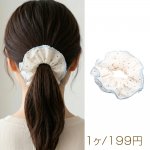 シュシュ オフホワイト＆ブルー 水玉模様 ドット柄 レース 髪飾り 髪留め ヘアゴム ヘアアクセサリー（1ヶ）