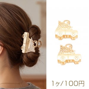 バンスクリップ 乗り物 車 ヘアクリップ ヘア留めクリップ 約26×36mm（1ヶ）