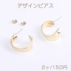 高品質デザインピアス フープピアス 25mm ゴールド（2ヶ）