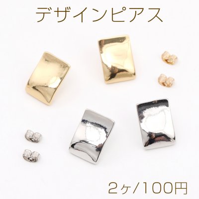 デザインピアス 長方形型 13×18mm（2ヶ）