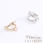 高品質ジルコニアイヤーカフ 18mm 片耳用（1ヶ）
