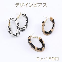 デザインピアス PUレザー付きフープピアス オーバル 9×21×36mm（2ヶ）