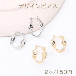 高品質デザインピアス フープピアス ツイストオーバルピアス 20×26mm（2ヶ）