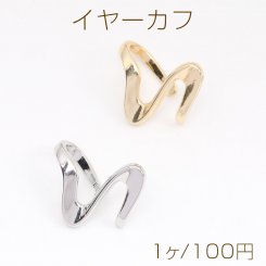 高品質イヤーカフ 20×22mm 片耳用（1ヶ）