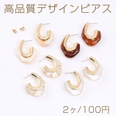 高品質デザインピアス 不規則フープ 樹脂貼り 26×34mm ゴールド（2ヶ）