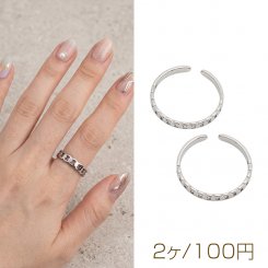 ステンレスリング ウェーブ 透かし シンプル ロジウムカラー 指輪 デザインリング オープンリング 内径約18mm（2ヶ）