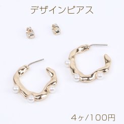 デザインピアス フープピアス パール付き 22×23mm ゴールド（4ヶ）