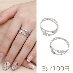 ステンレスリング 星モチーフ ダブルスター ロジウムカラー 指輪 デザインリング オープンリング 内径約17mm（2ヶ）