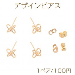 四つ葉クローバ 立体 スタッドピアス メタルピアス 約7mm（ 1ペア）