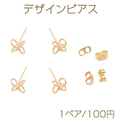 四つ葉クローバ 立体 スタッドピアス メタルピアス 約7mm（ 1ペア）