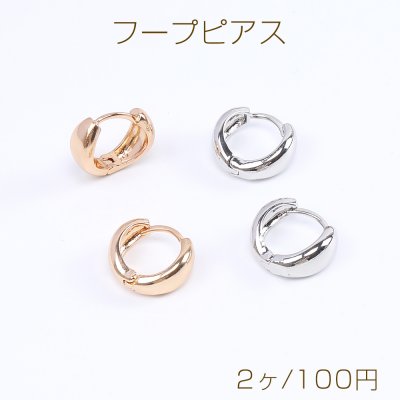 高品質開閉式フープピアス デザインフープピアス 7×17mm（2ヶ）