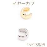 高品質イヤーカフ 7×11mm 片耳用（1ヶ）