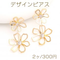 デザインピアス フラワー ジルコニア付き 27×45mm ゴールド（2ヶ）