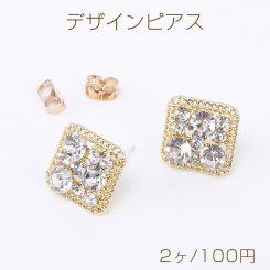 デザインピアス ひし形 ラインストーン付き 17×17mm ゴールド（2ヶ）