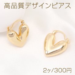 高品質デザインピアス ハートのピアス 17×21mm ゴールド（2ヶ）