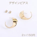 高品質デザインピアス 14×25mm ゴールド（2ヶ）