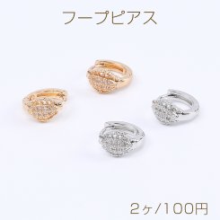 高品質開閉式フープピアス ジルコニアピアス 8字型ピアス 10.5×14mm（2ヶ）