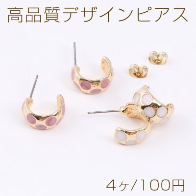 高品質デザインピアス エポピアス フープ 7×14mm ゴールド（4ヶ）