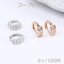 高品質開閉式フープピアス ジルコニアピアス 5.5×15mm（2ヶ）