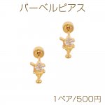 バーベルピアス フラワー 三角ストーン付き ステンレス製 メッキ加工 デザインピアス 約6×9mm（ 1ペア）