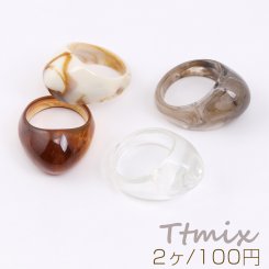 高品質樹脂リング 指輪 幅約15mm（2ヶ）