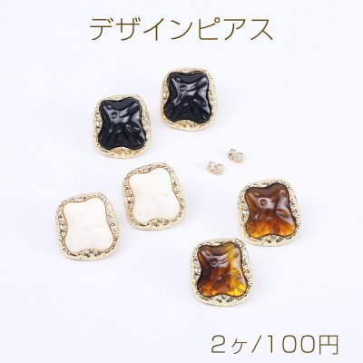 デザインピアス 樹脂付きピアス 不規則ピアス 22×23mm ゴールド（2ヶ）